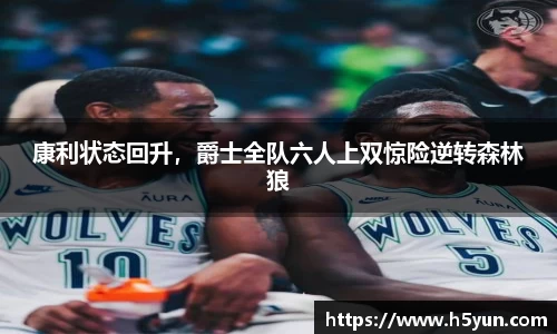 星空体育网站入口