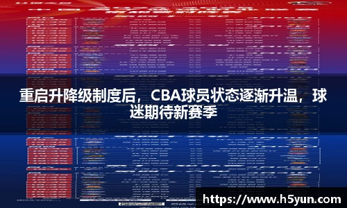 星空体育平台app