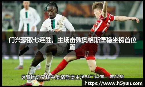 星空官网