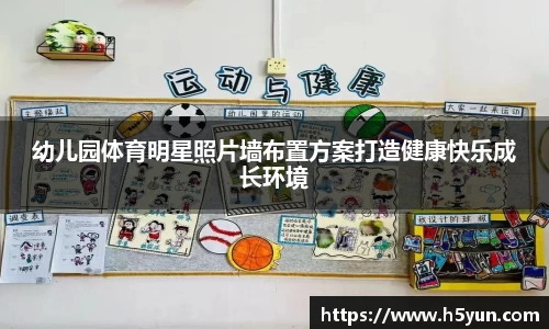 星空体育平台app