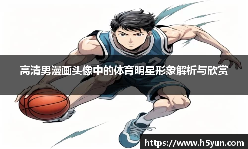 星空体育网站入口