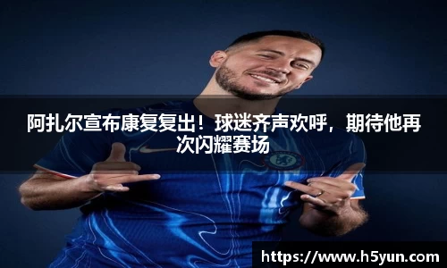 星空体育平台app