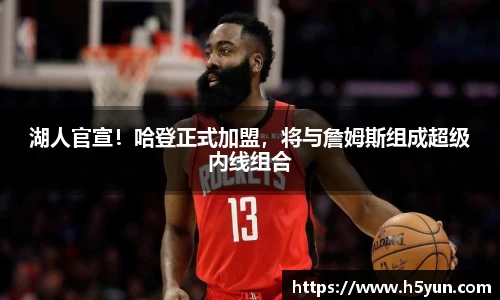 星空体育平台app