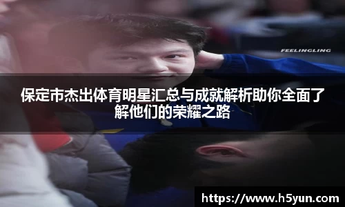 星空官网