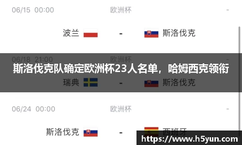 星空体育网站入口