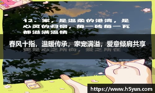 星空体育网站入口