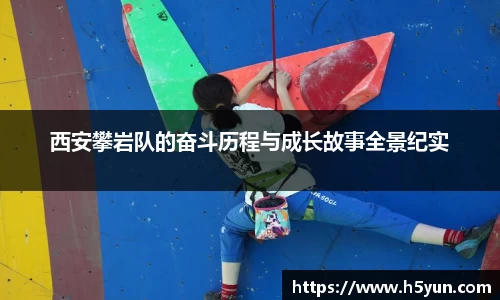 星空体育平台app