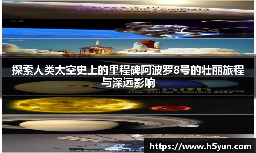 星空体育网站入口