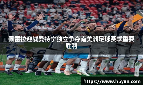 星空体育网站入口