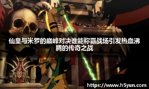 星空体育网站入口