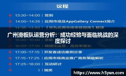 星空体育平台app