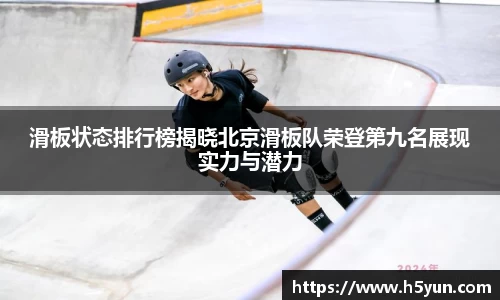 星空体育平台app