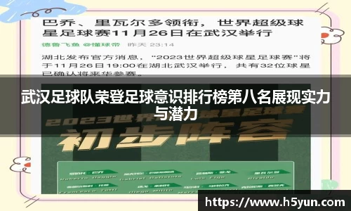 星空体育平台app