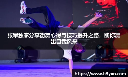 星空体育