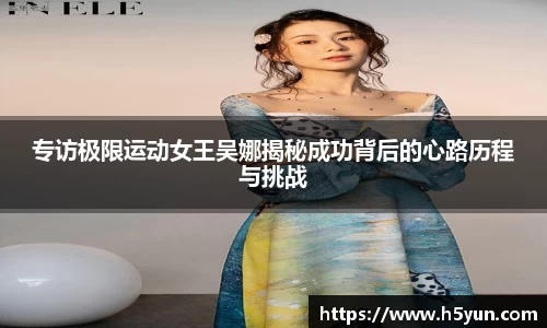 星空体育